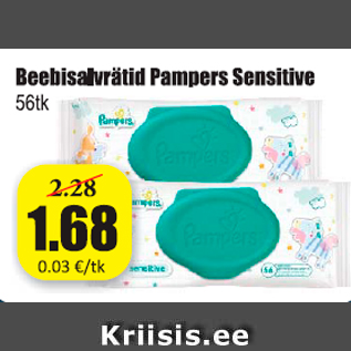 Скидка - Детские салфетки Pampers Sensitive 56 шт.