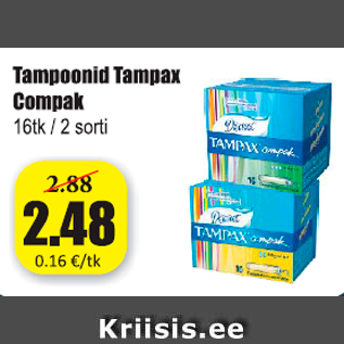 Скидка - Тампоны Tampax