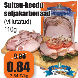 Скидка - Карбонад