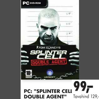 Скидка - Игра