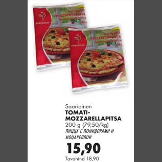 Allahindlus - Saarioinen tomati-mozzarellapitsa