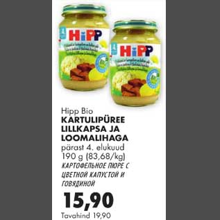 Allahindlus - Hipp Bio kartulipüree lillkapsa ja loonalihaga