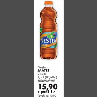 Allahindlus - Nestea Jäätee Virsiku