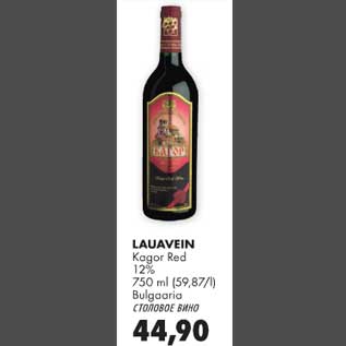 Allahindlus - Lauavein Kagor Red