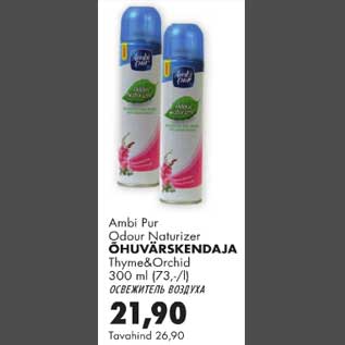 Allahindlus - Ambi Pur Odour Naturizer Õhuvärskendaja Thyme&Orchid