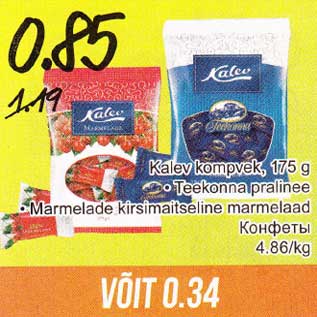 Allahindlus - Kalev kompvek, 175 g