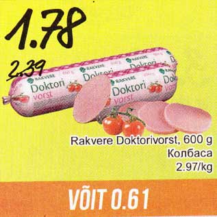 Allahindlus - Rakvere Doktorivorst, 600 g