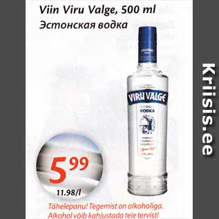 Allahindlus - Viin Viru Valge, 500 ml