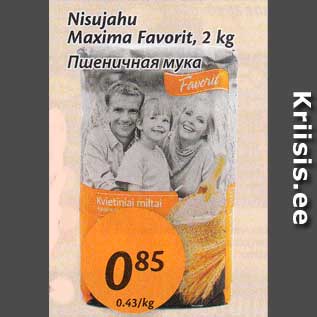 Скидка - Пшеничная мука