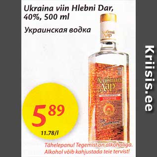 Allahindlus - Ukraina viin Hlebni Dar