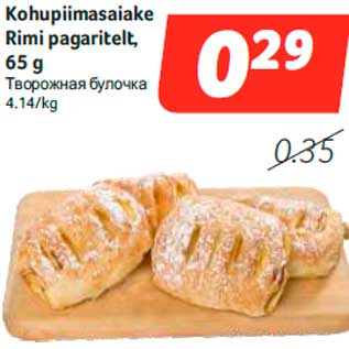 Allahindlus - Kohupiimasaiake Rimi pagaritelt, 65 g