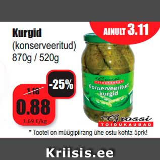 Скидка - Огурцы (Консервированные) 870 г / 520 г