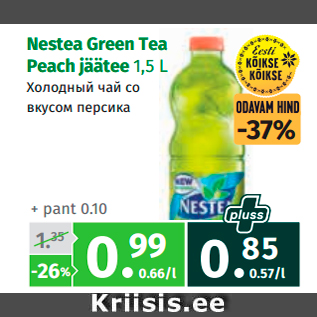 Allahindlus - Nestea Green Tea Peach jäätee 1,5 L