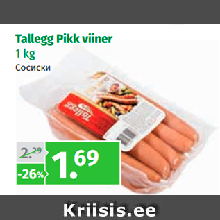 Allahindlus - Tallegg Pikk viiner 1 kg