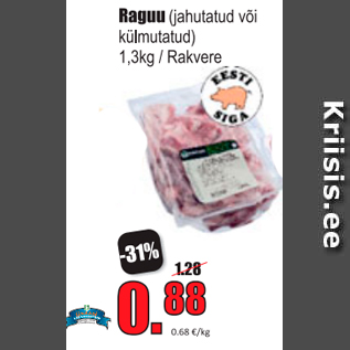 Скидка - Рагу