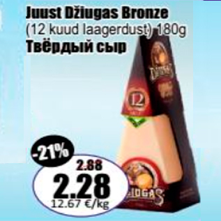 Allahindlus - Juust Džiugas Bronze