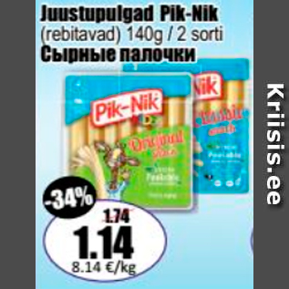 Allahindlus - Juustupulgad Pik-Nik