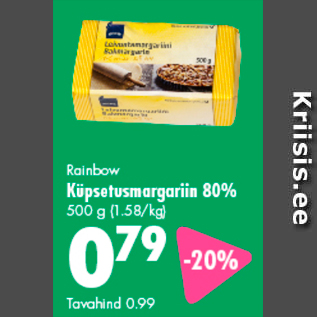 Allahindlus - Rainbow Küpsetusmargariin 80%, 500 g