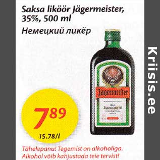 Allahindlus - Saksa liköör Jägermeister, 35%, 500 ml
