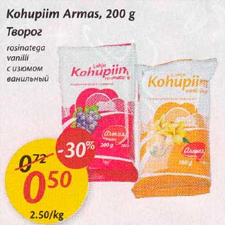 Скидка - Tвopoг