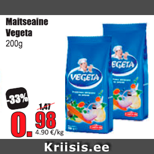 Скидка - Вкусовое вещество Vegeta 200 г