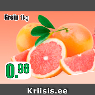 Скидка - Грейпфрут 1 кг