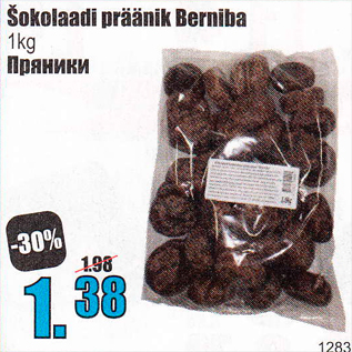 Allahindlus - Šokolaadi präänik Berniba 1 kg