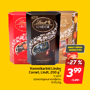 Allahindlus - Kommikarbid Lindor Cornet, Lindt, 200 g*