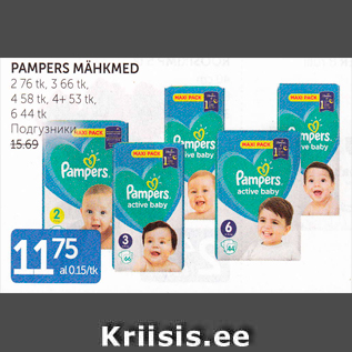 Allahindlus - PAMPERS MÄHKMED