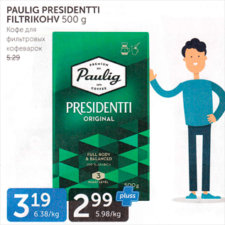 Allahindlus - PAULIG PRESIDENTTI FILTRIKOHV 500 G