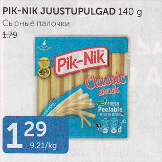 Allahindlus - PIK-NIK JUUSTUPULGAD 140 G