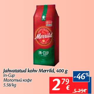 Скидка - Молотый кофе