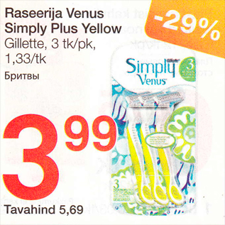 Allahindlus - Raseerija Venus Simply Plus Yellow