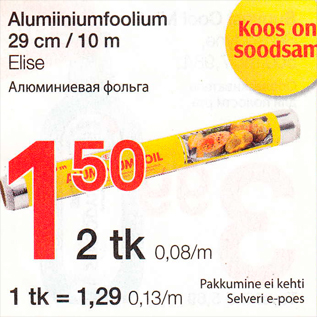 Allahindlus - Alumiiniumfoolium 29 cm / 10 m