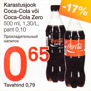 Allahindlus - Karastusjook Coca-Cola või Coca-Cola Zero 500 ml