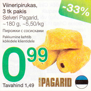 Allahindlus - Viineripirukas, 3 tk pakis