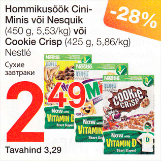 Allahindlus - Hommikusöök Cini Minis või Nesquik 450 g või Coocie Crisp 425 g