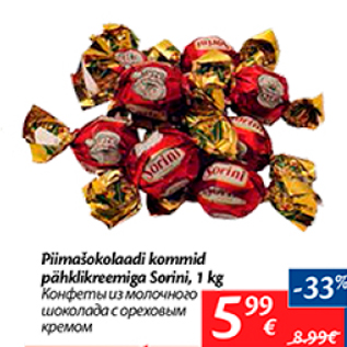 Allahindlus - Piimašokolaadi kommid pähklikreemiga Sorini, 1 kg