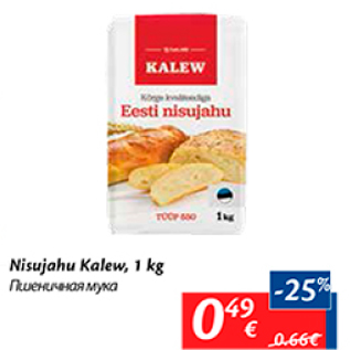 Allahindlus - Nisujahu Kalew, 1 kg