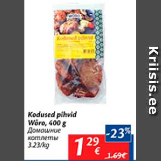 Allahindlus - Kodused pihvid Wõro, 400 g