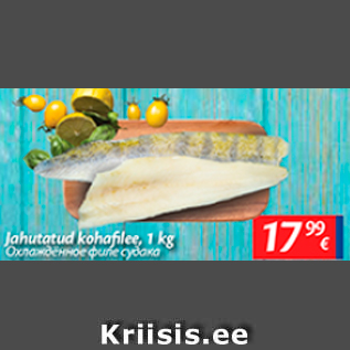 Allahindlus - Jahutatud kohafilee, 1 kg