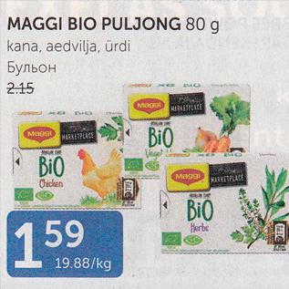 Allahindlus - MAGGI BIO PULJONG 80 G