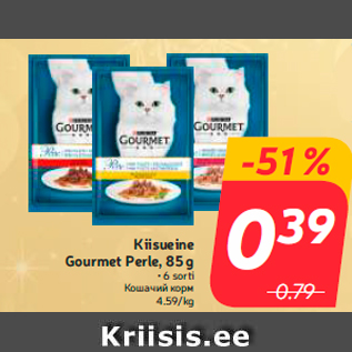 Allahindlus - Kiisueine Gourmet Perle, 85 g