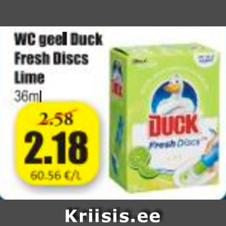 Скидка - Туалетный гель Duck Fresh Discs Lime 36 мл