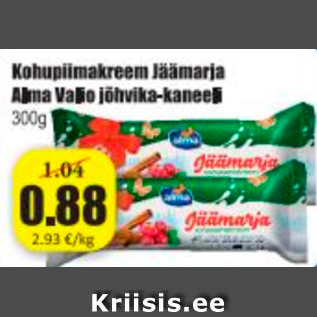 Allahindlus - Kohupiimakreem Jäämarja Alma Valio jõhvika-kaneeli 300 g