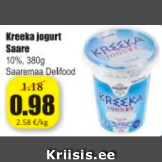 Скидка - Геческий йогурт