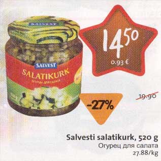 Allahindlus - Salvesti salatikurk