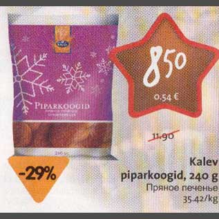 Allahindlus - Kalev piparkoogid