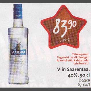 Allahindlus - Viin Saaremaa