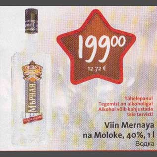 Allahindlus - Viin Mernaya na Moloke